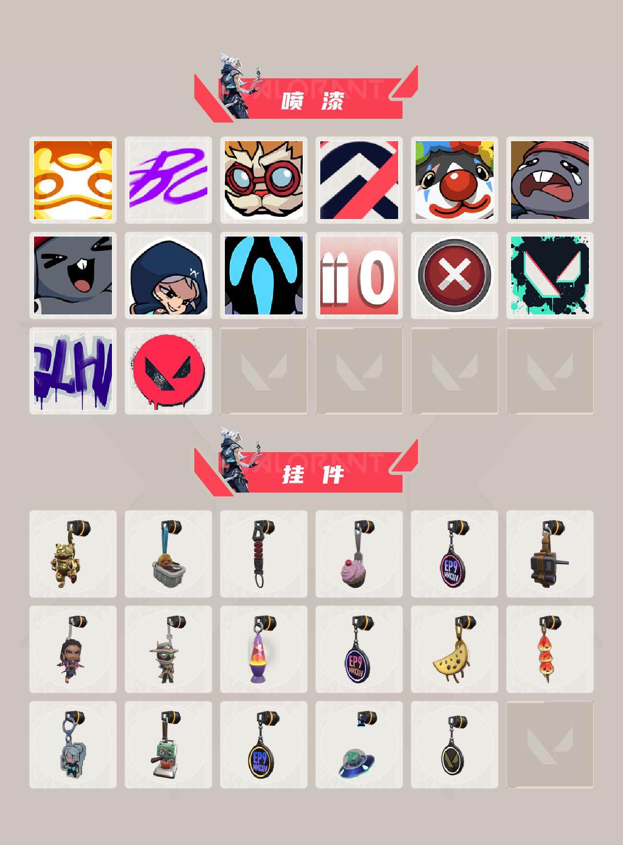 WWQEY38008无畏契约账号详情图3