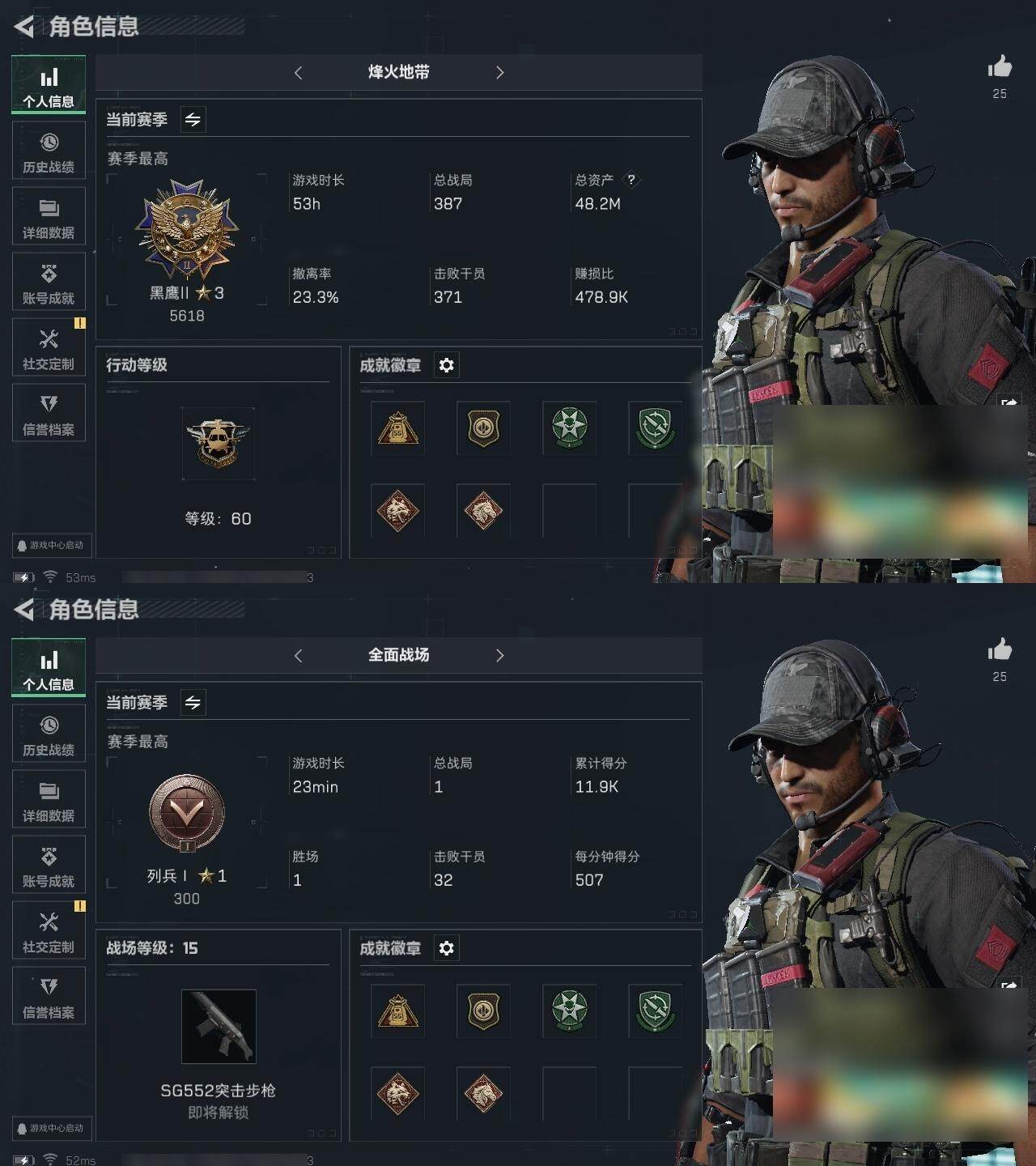 SJZCMW313634三角洲行动账号详情图3 SJZCMW313634三角洲行动账号详情图3