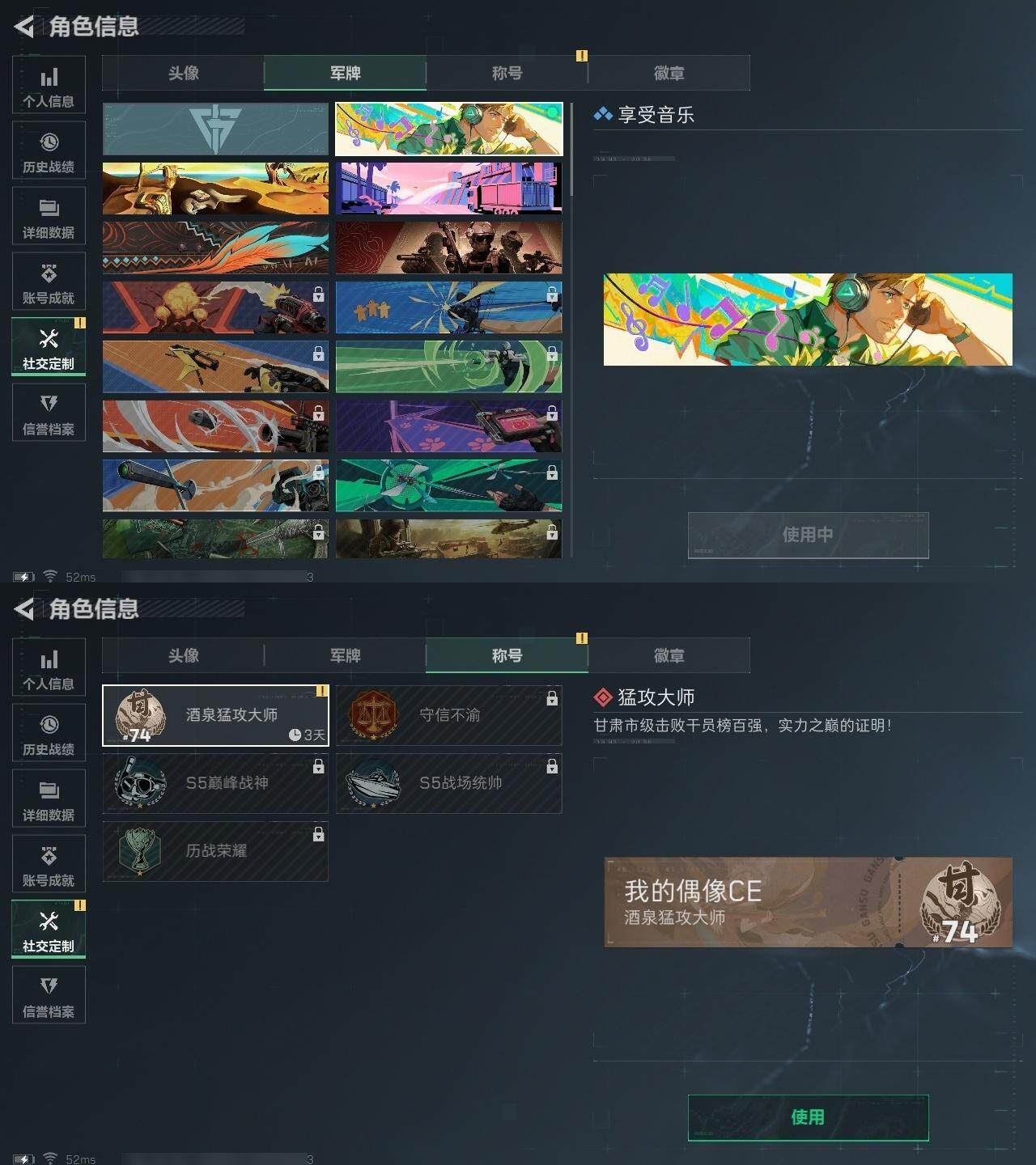 SJZCMW313634三角洲行动账号详情图4 SJZCMW313634三角洲行动账号详情图4