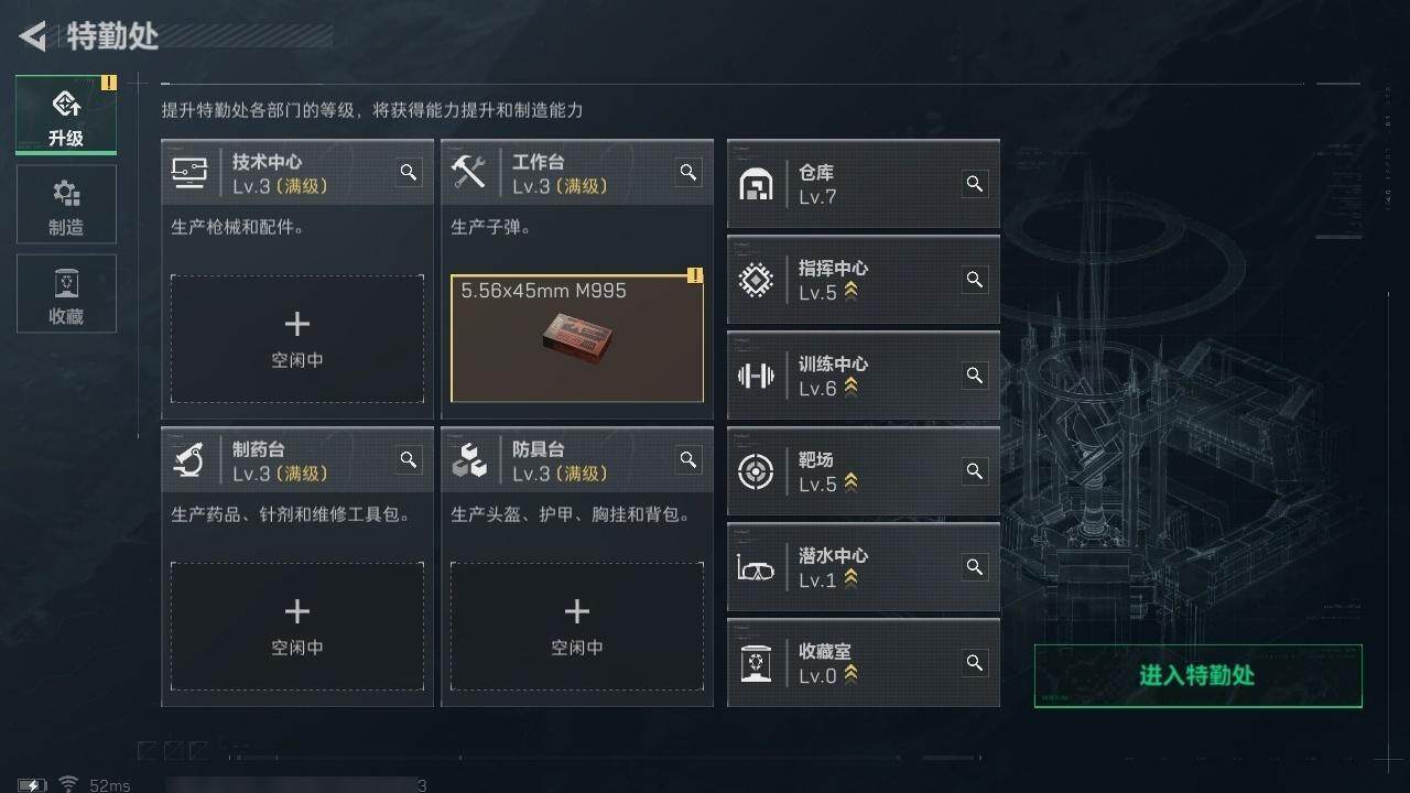 SJZCMW313634三角洲行动账号详情图12 SJZCMW313634三角洲行动账号详情图12