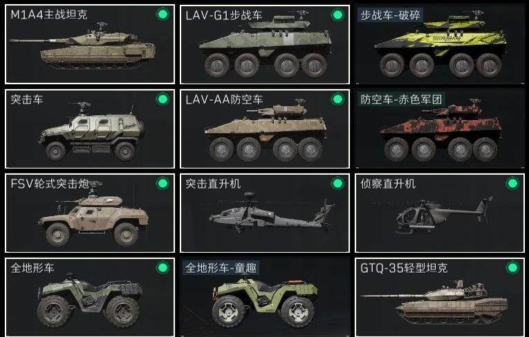 SJZCMW313634三角洲行动账号详情图14 SJZCMW313634三角洲行动账号详情图14