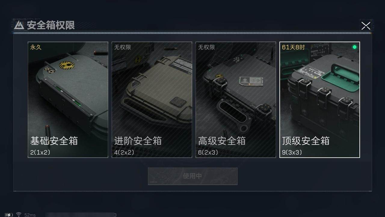 SJZCMW313634三角洲行动账号详情图15 SJZCMW313634三角洲行动账号详情图15