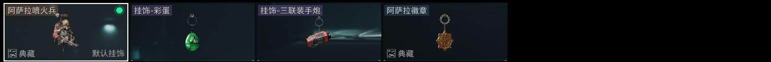 SJZCMW313634三角洲行动账号详情图16 SJZCMW313634三角洲行动账号详情图16