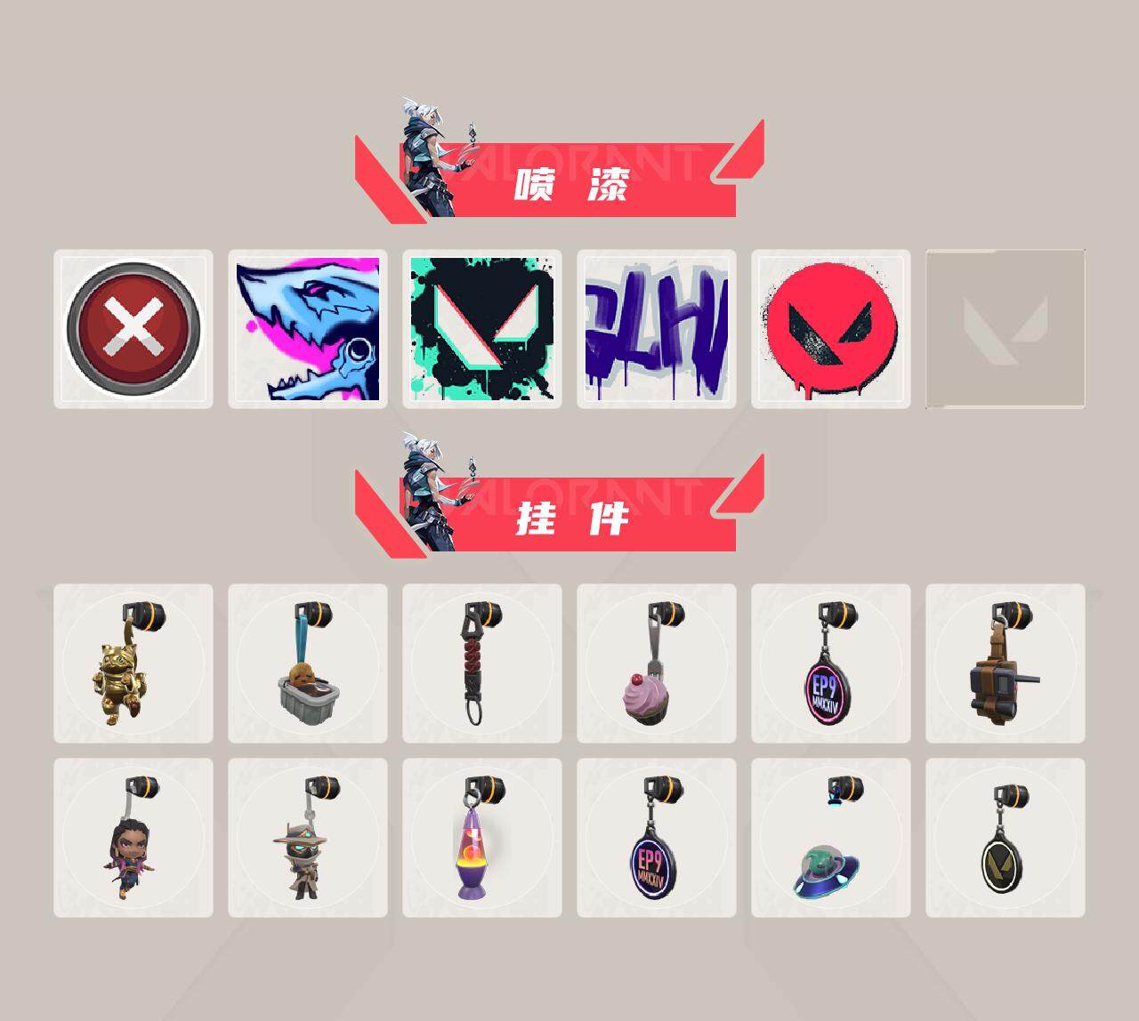 WWQEY38042无畏契约账号详情图3 WWQEY38042无畏契约账号详情图3