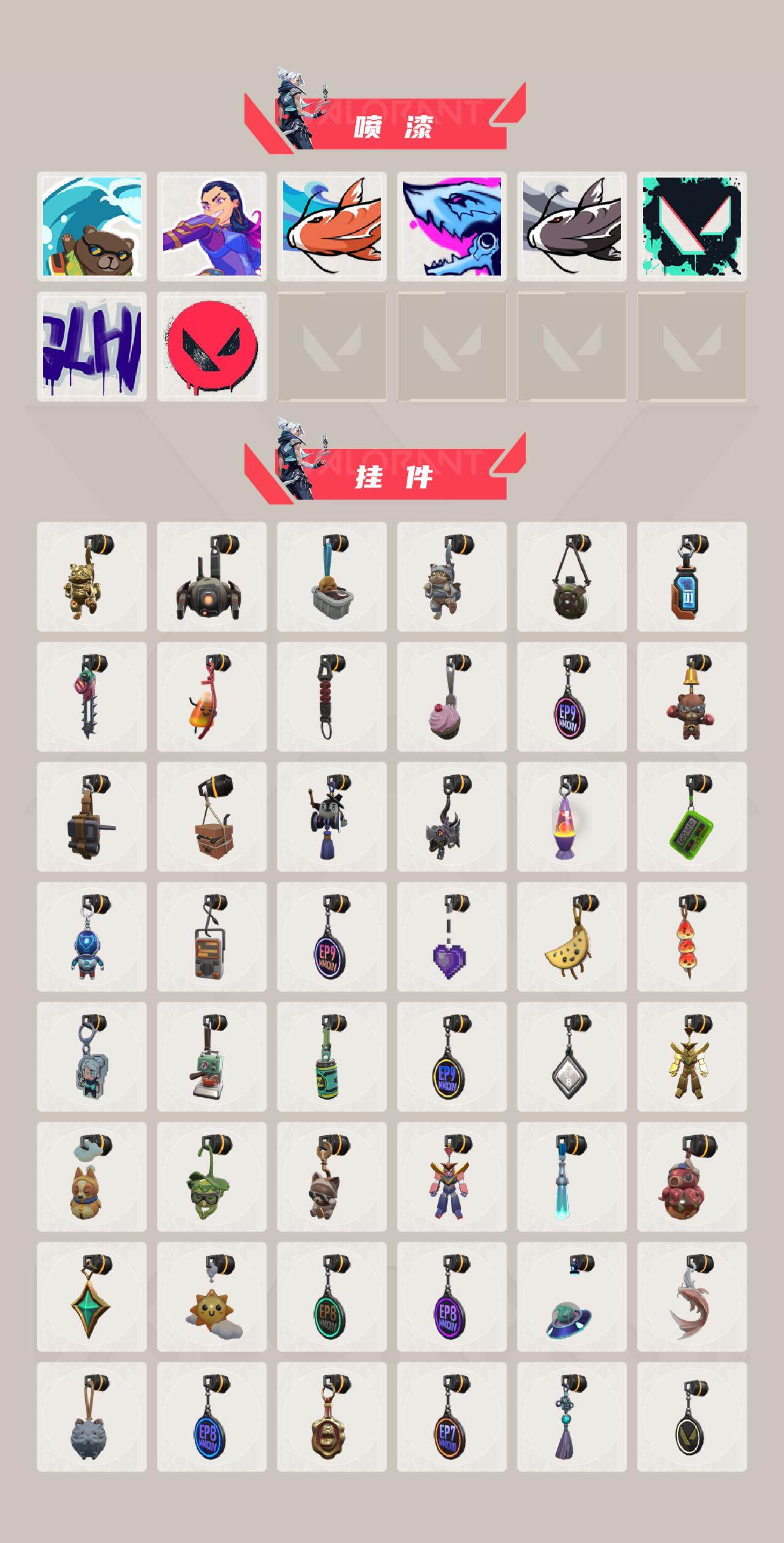 WWQQM310412无畏契约账号详情图7 WWQQM310412无畏契约账号详情图7