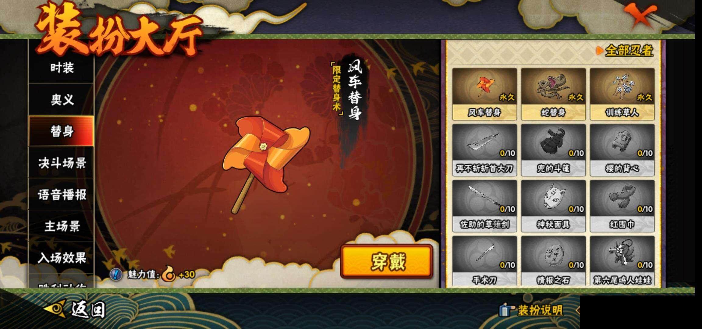 HYEY314289火影忍者账号详情图15 HYEY314289火影忍者账号详情图15