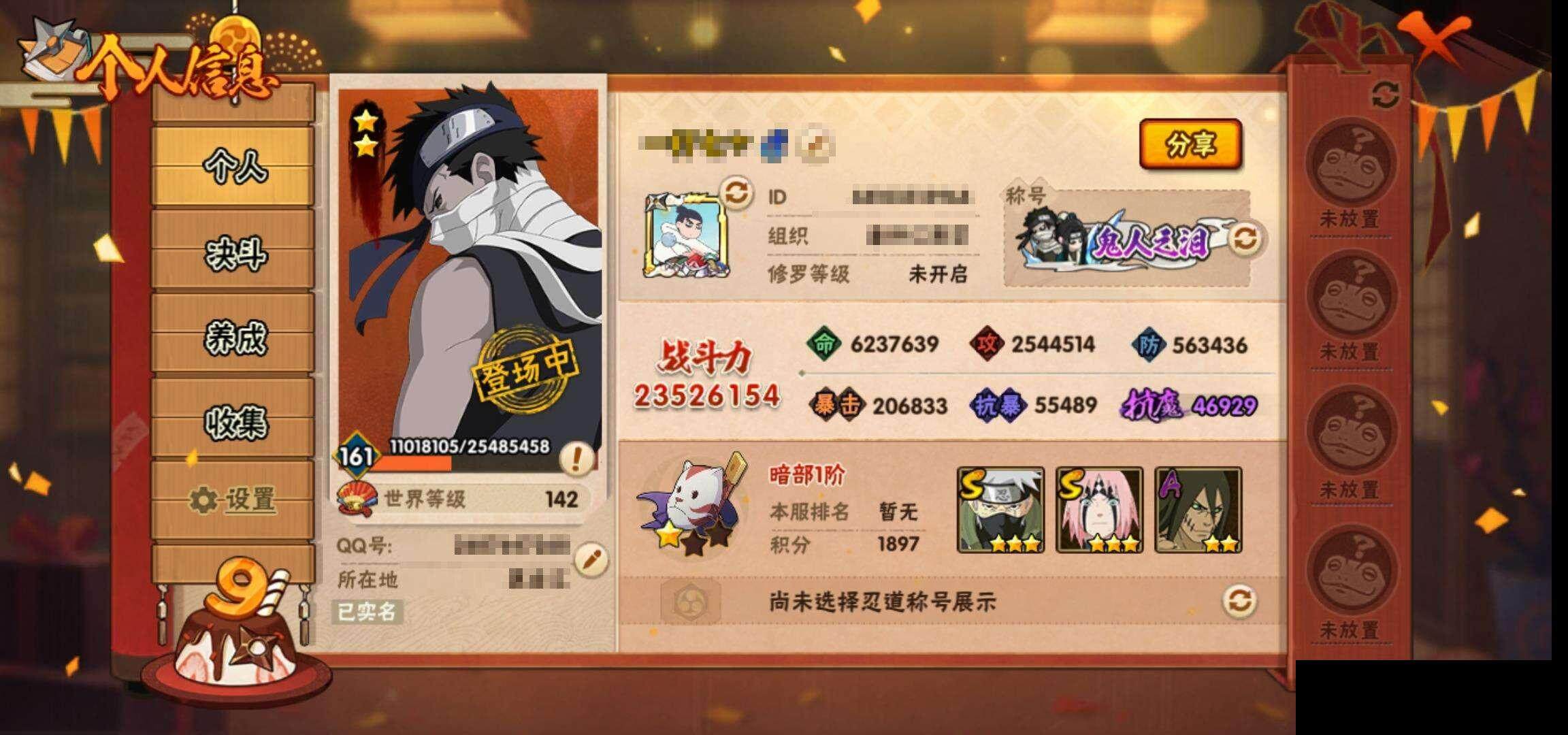 HY14150