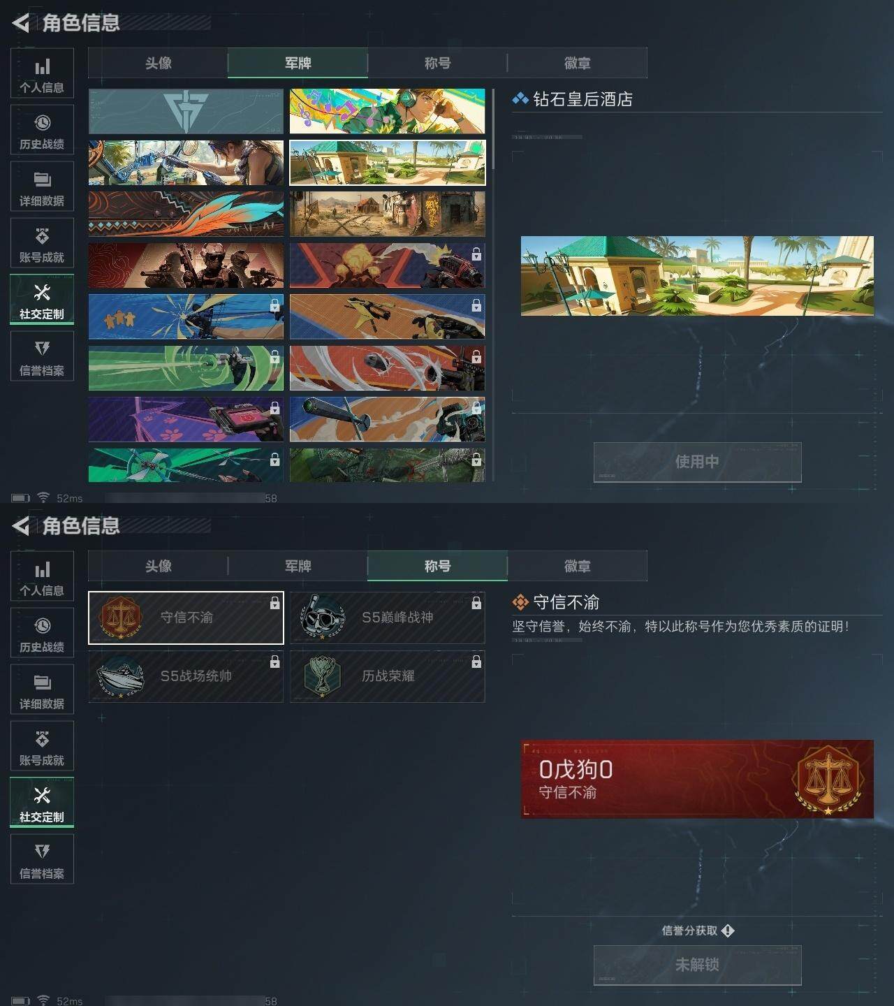 SJZCMW313633三角洲行动账号详情图4 SJZCMW313633三角洲行动账号详情图4