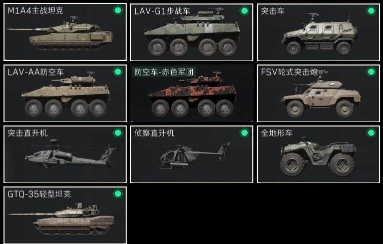 SJZCMW313633三角洲行动账号详情图14 SJZCMW313633三角洲行动账号详情图14