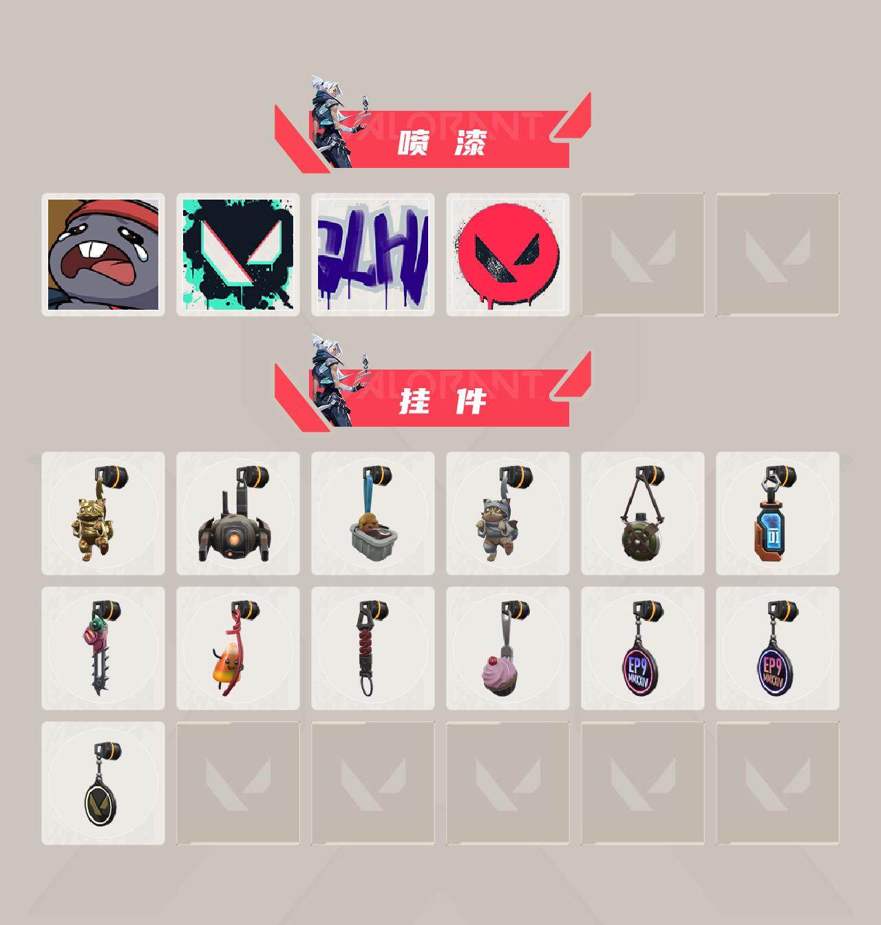 WWQQM310416无畏契约账号详情图6 WWQQM310416无畏契约账号详情图6