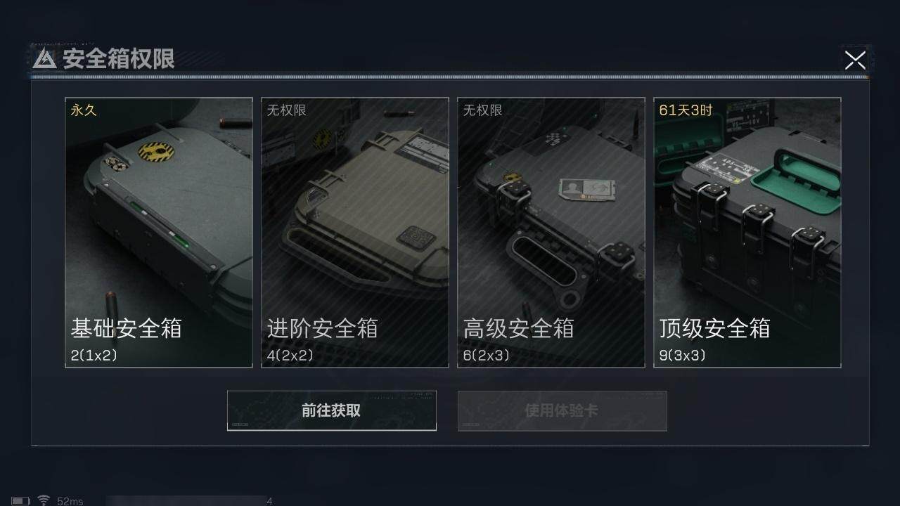 SJZCMW313707三角洲行动账号详情图17 SJZCMW313707三角洲行动账号详情图17
