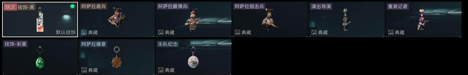 SJZCMW313707三角洲行动账号详情图18 SJZCMW313707三角洲行动账号详情图18