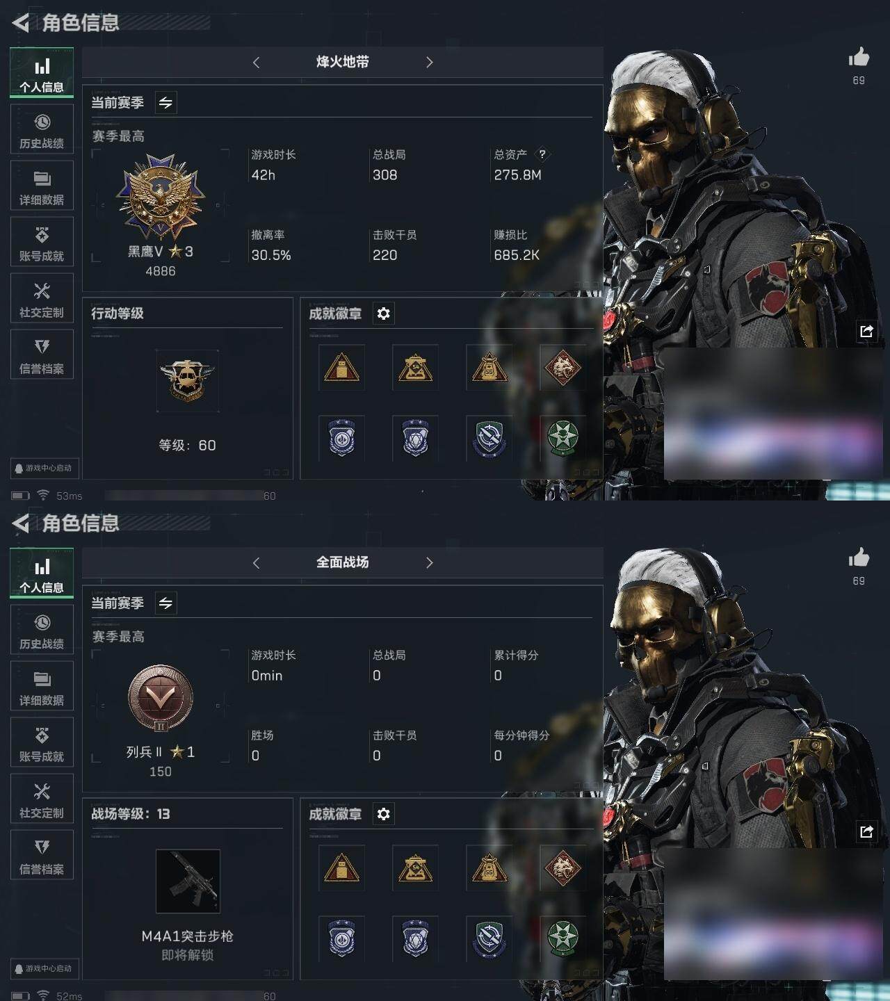 SJZCMW313700三角洲行动账号详情图3 SJZCMW313700三角洲行动账号详情图3