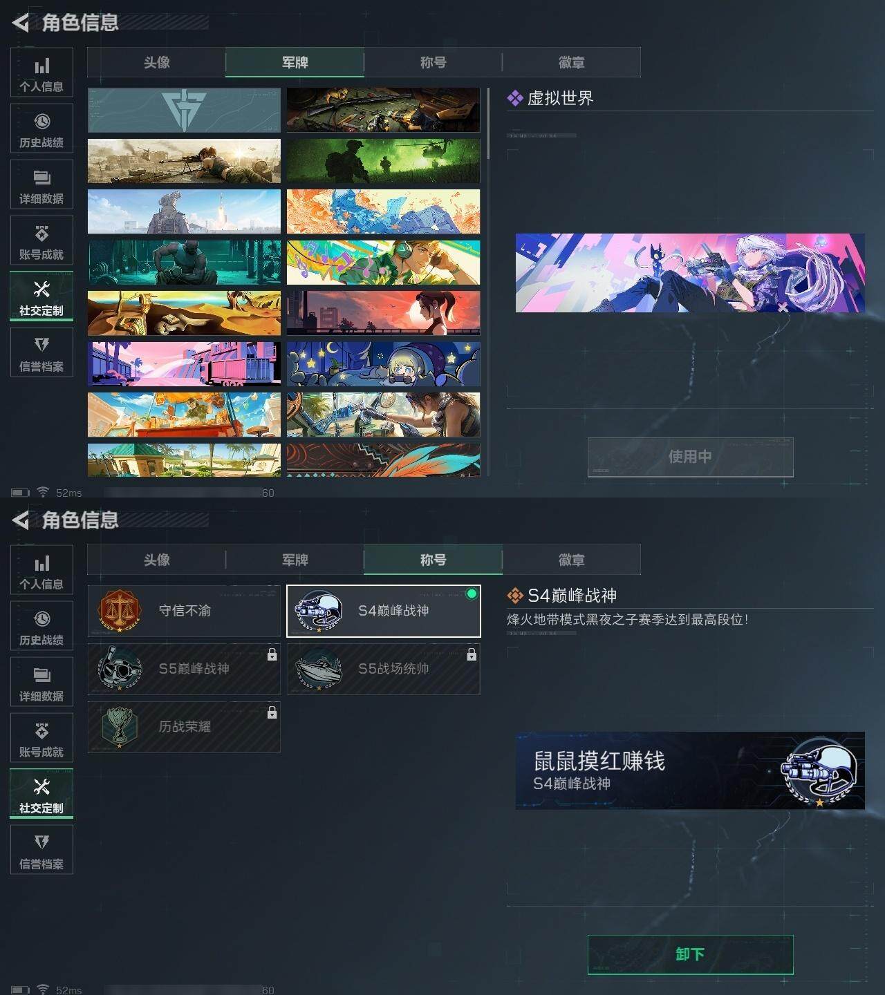 SJZCMW313700三角洲行动账号详情图4 SJZCMW313700三角洲行动账号详情图4