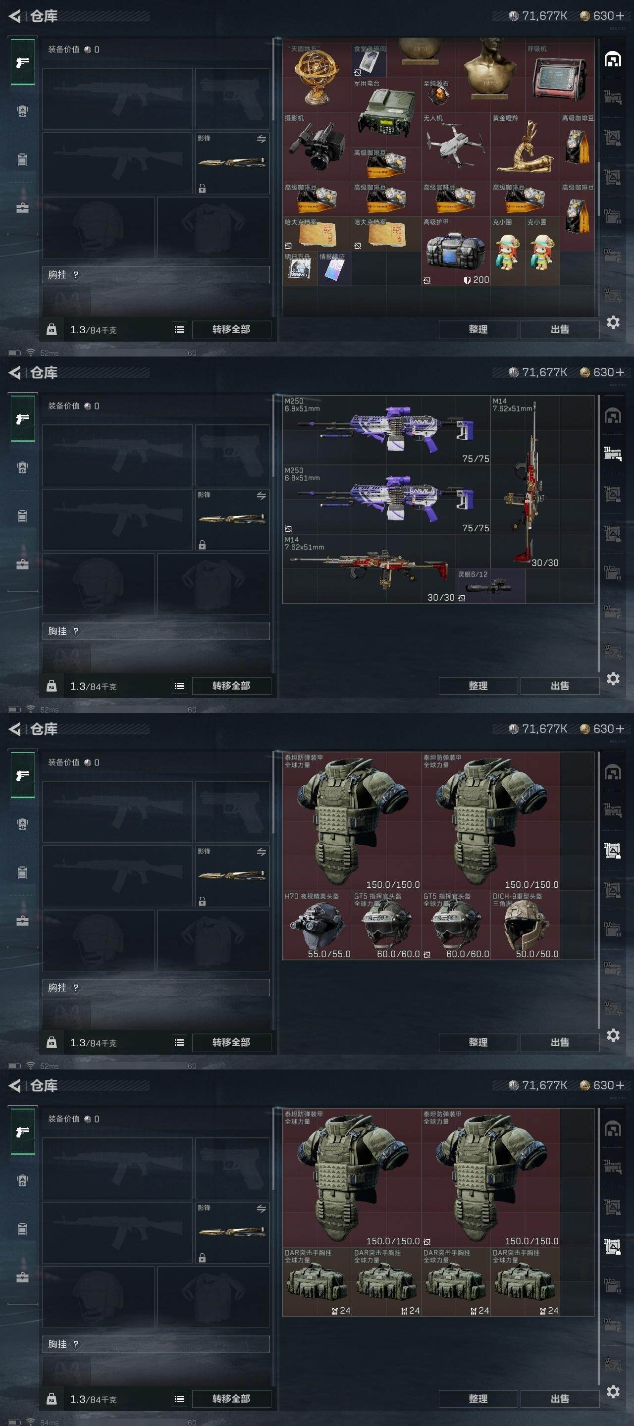 SJZCMW313700三角洲行动账号详情图10 SJZCMW313700三角洲行动账号详情图10