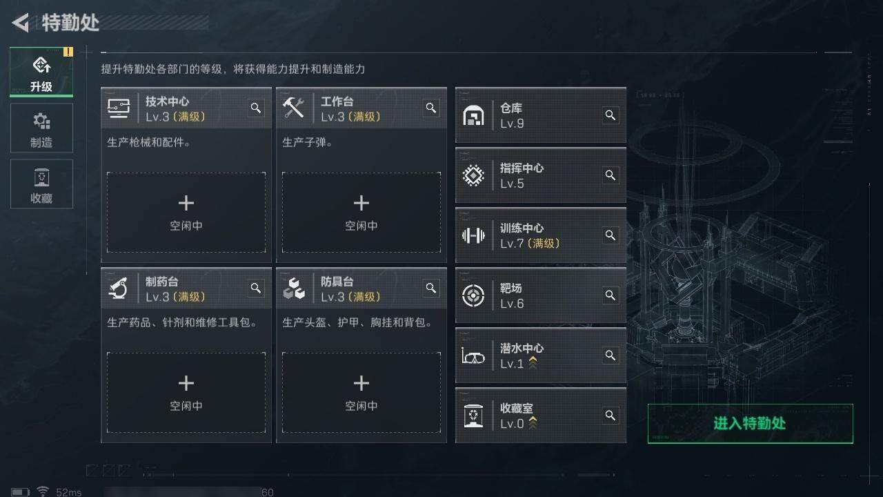 SJZCMW313700三角洲行动账号详情图16 SJZCMW313700三角洲行动账号详情图16