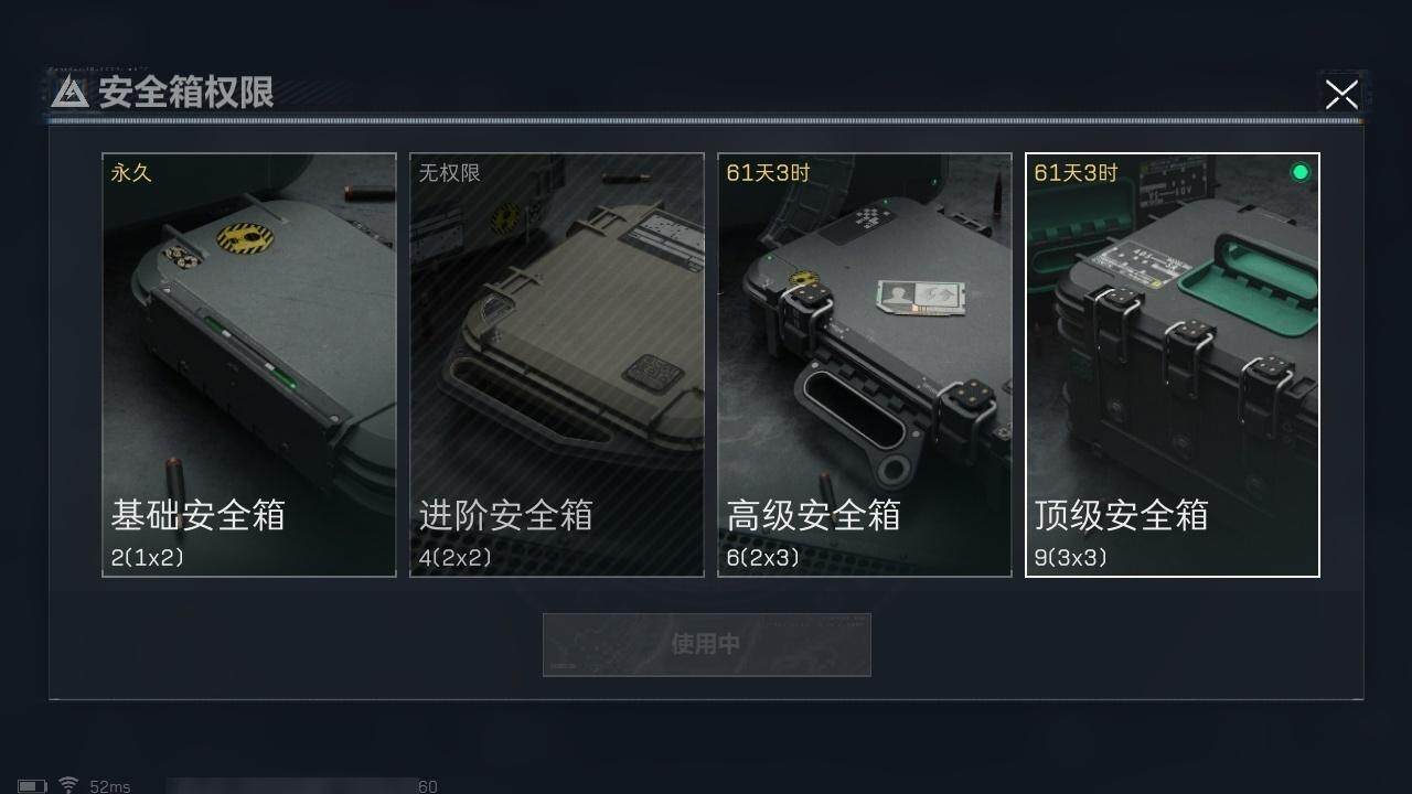 SJZCMW313700三角洲行动账号详情图20 SJZCMW313700三角洲行动账号详情图20