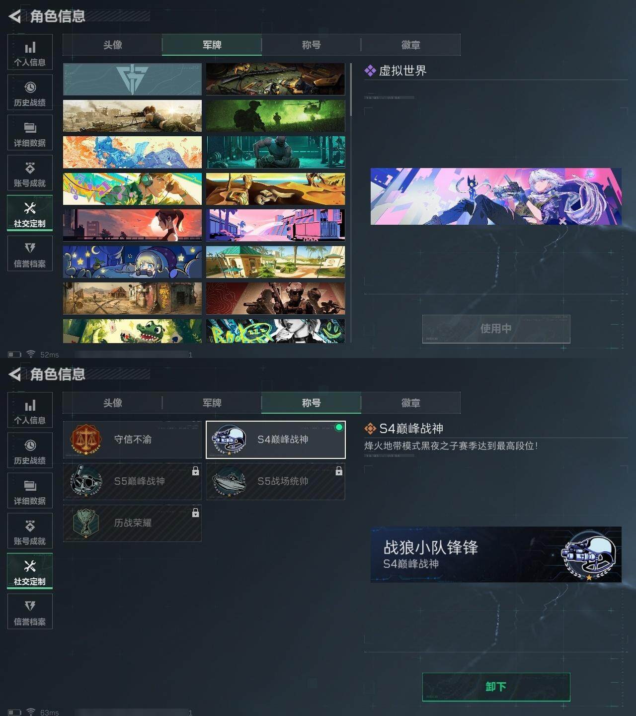 SJZCMW313699三角洲行动账号详情图4
