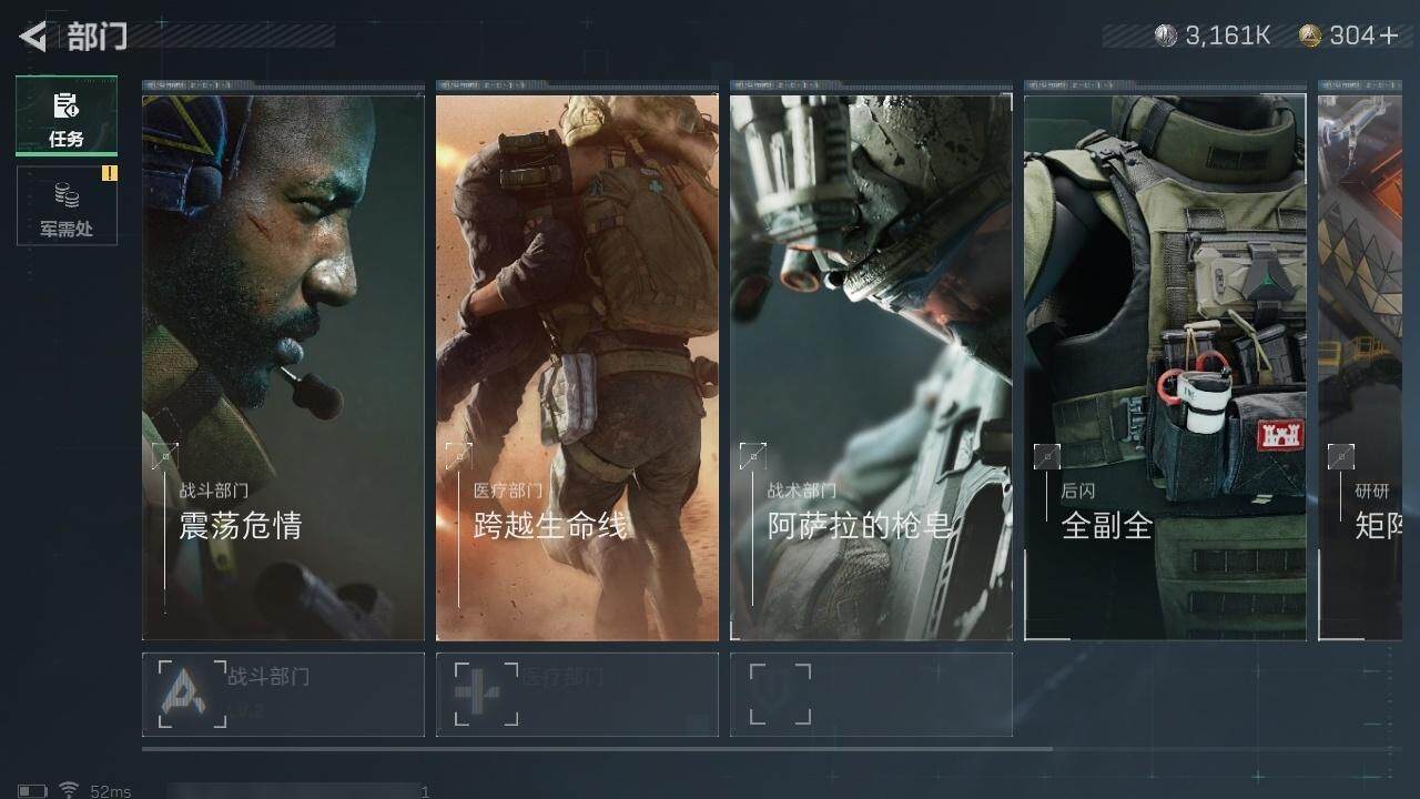 SJZCMW313699三角洲行动账号详情图15