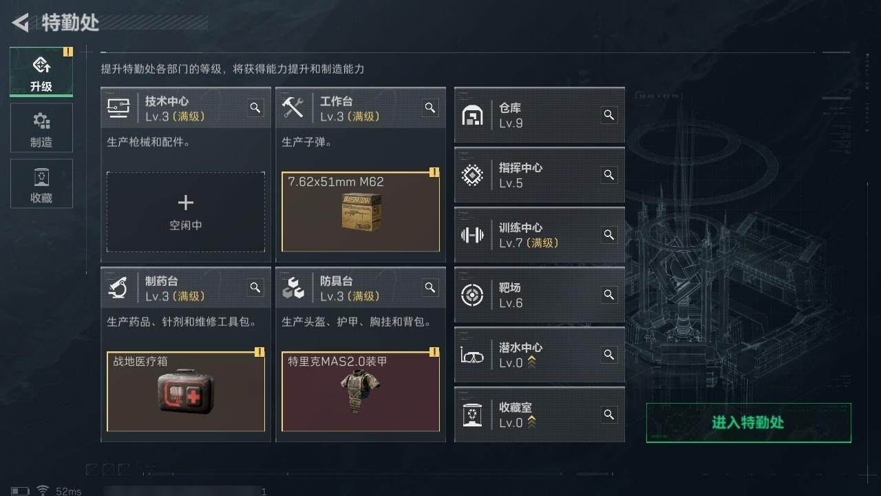 SJZCMW313699三角洲行动账号详情图16