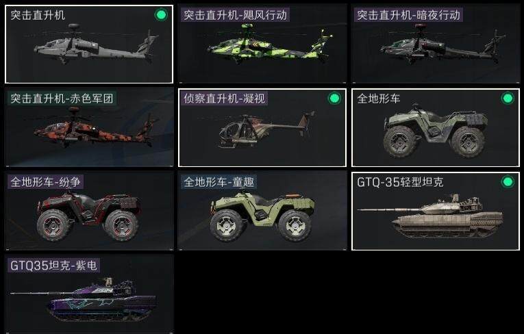 SJZCMW313699三角洲行动账号详情图19
