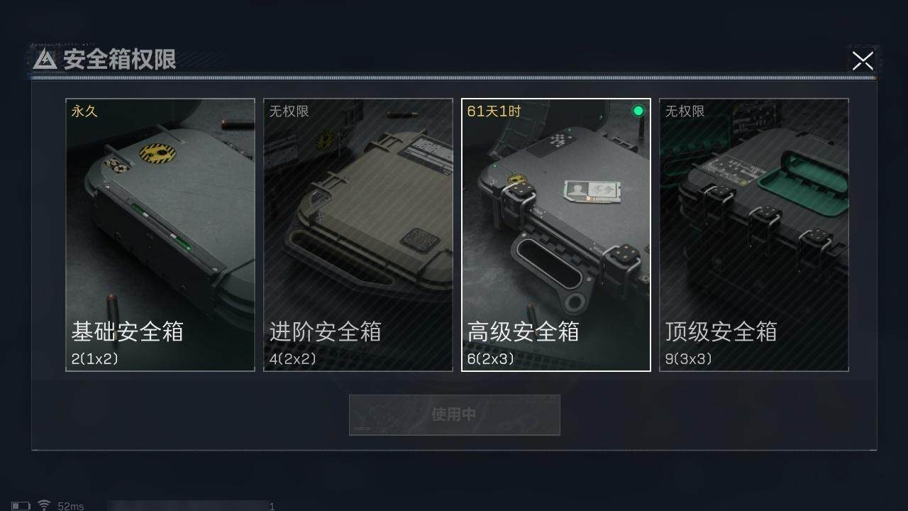 SJZCMW313699三角洲行动账号详情图20