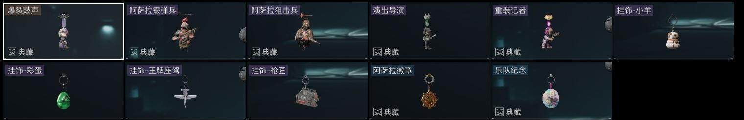 SJZCMW313699三角洲行动账号详情图21