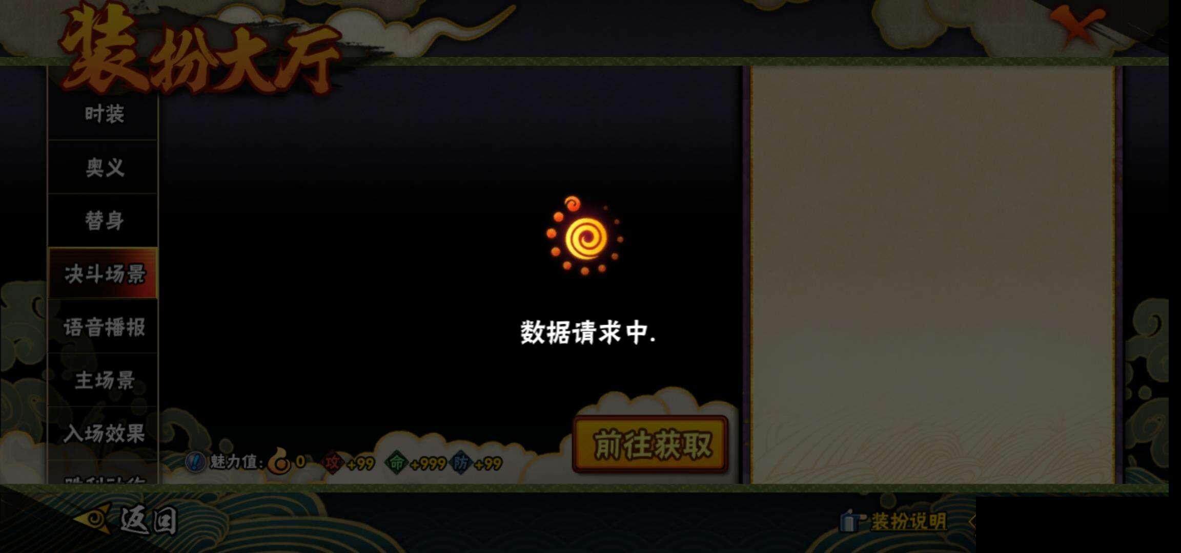 HYEY314756火影忍者账号详情图20 HYEY314756火影忍者账号详情图20