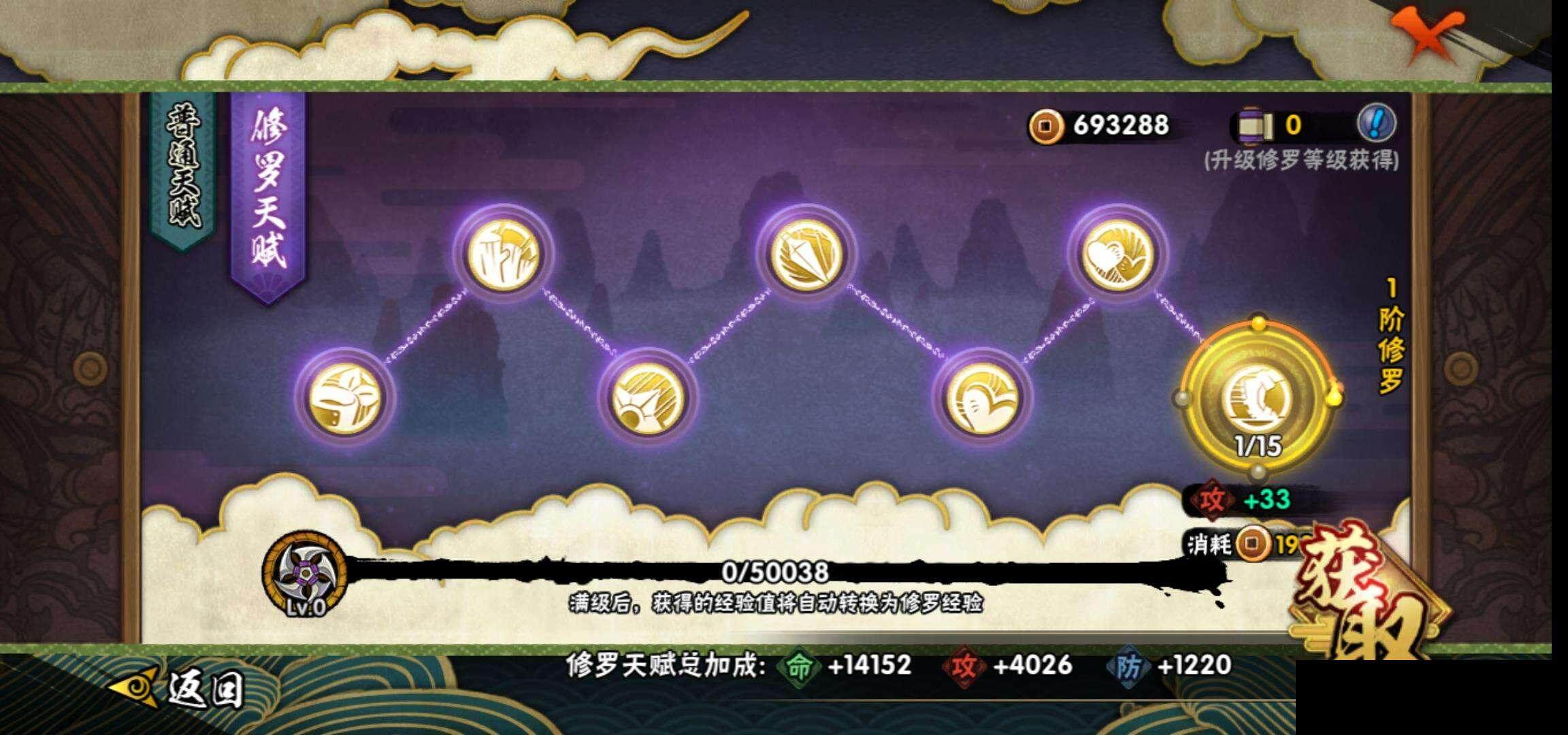 HYEY314746火影忍者账号详情图25