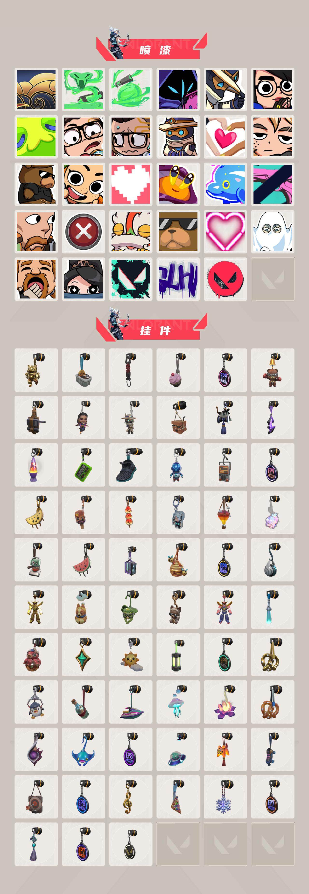 WWQLXY38099无畏契约账号详情图5