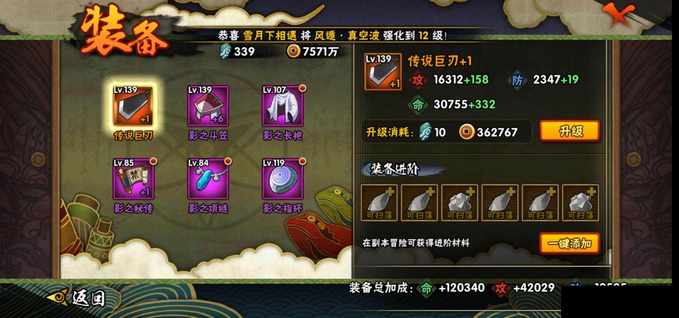 HY14228