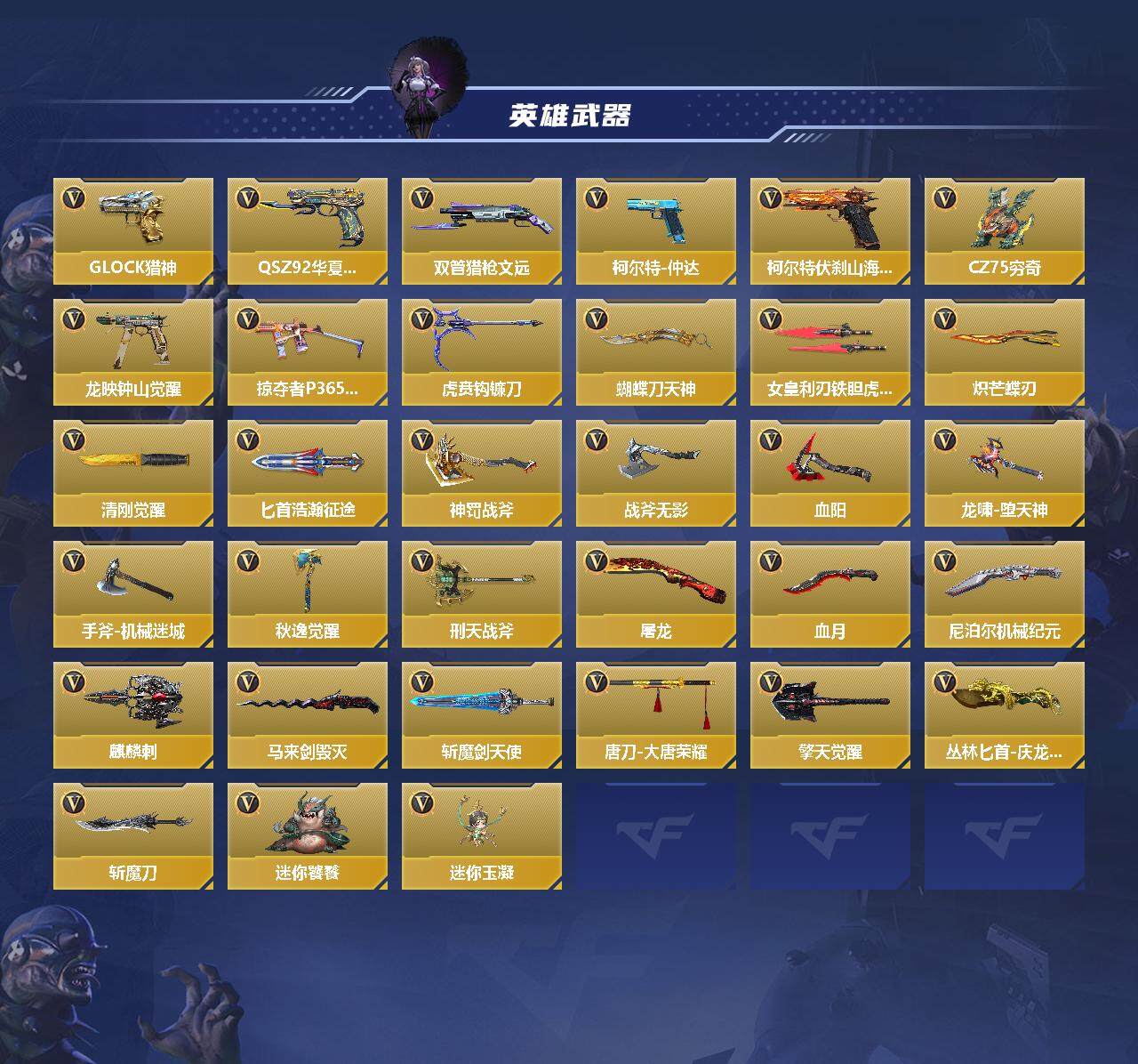 http://www.zhanghaojia.com/