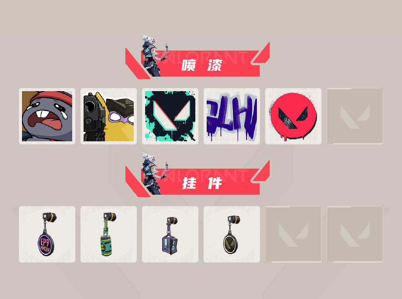WWQEY38117无畏契约账号详情图3 WWQEY38117无畏契约账号详情图3