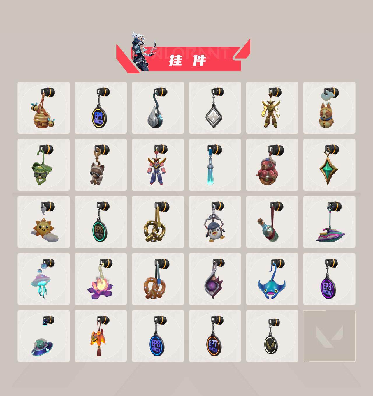 WWQEY38152无畏契约账号详情图5 WWQEY38152无畏契约账号详情图5