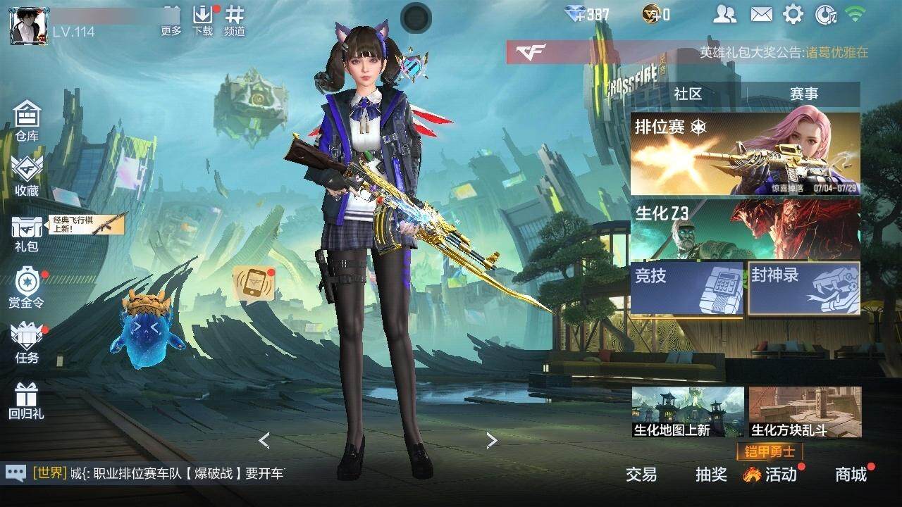 CFMLE340055枪战王者账号详情图2 CFMLE340055枪战王者账号详情图2