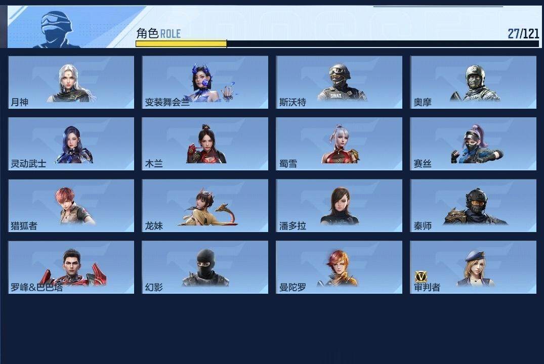 CFMLE340055枪战王者账号详情图7 CFMLE340055枪战王者账号详情图7