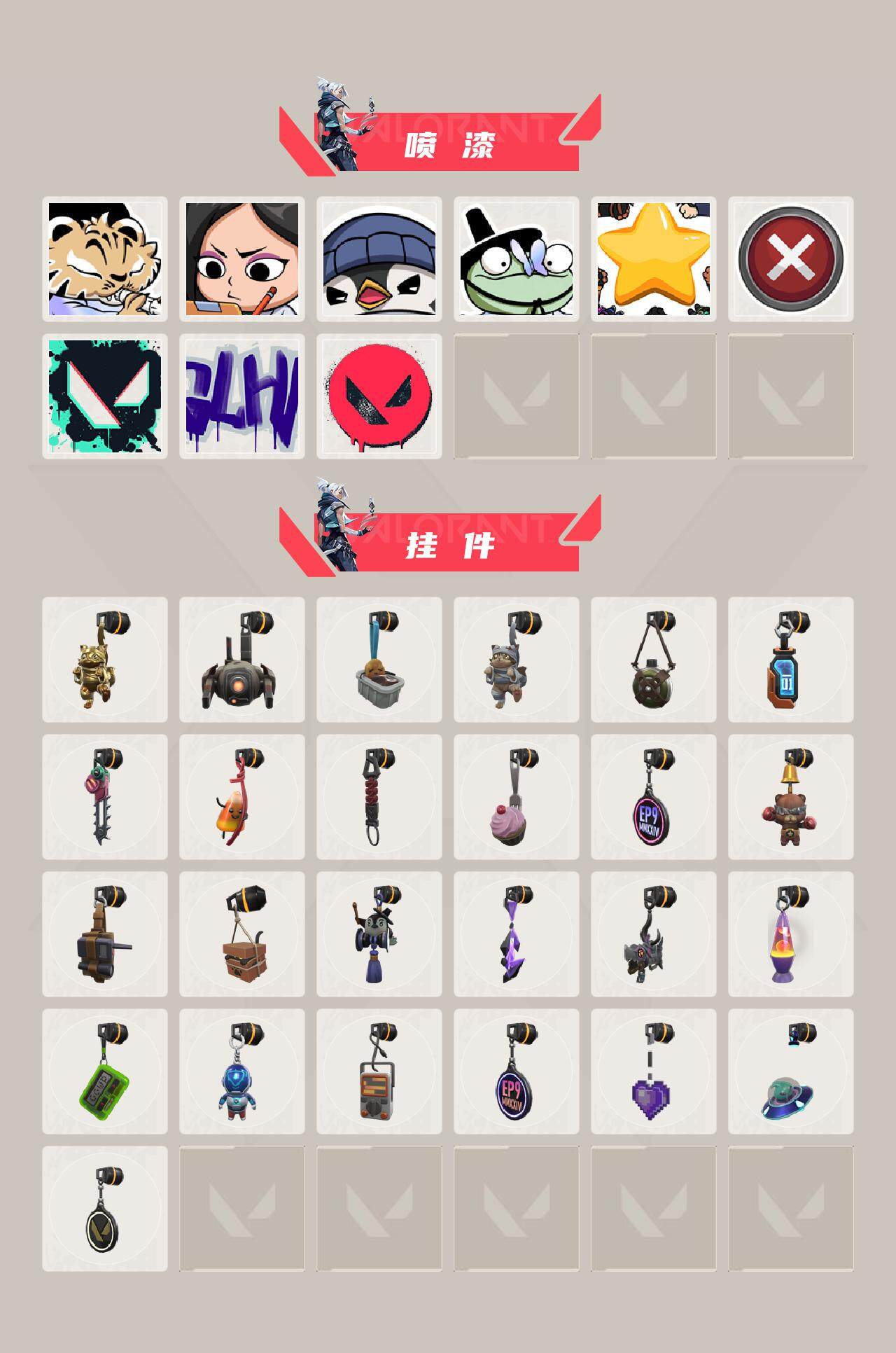 WWQEY38149无畏契约账号详情图4 WWQEY38149无畏契约账号详情图4