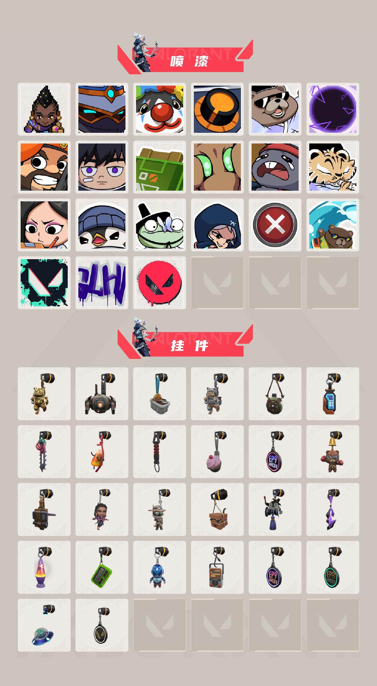 WWQEY38156无畏契约账号详情图4 WWQEY38156无畏契约账号详情图4