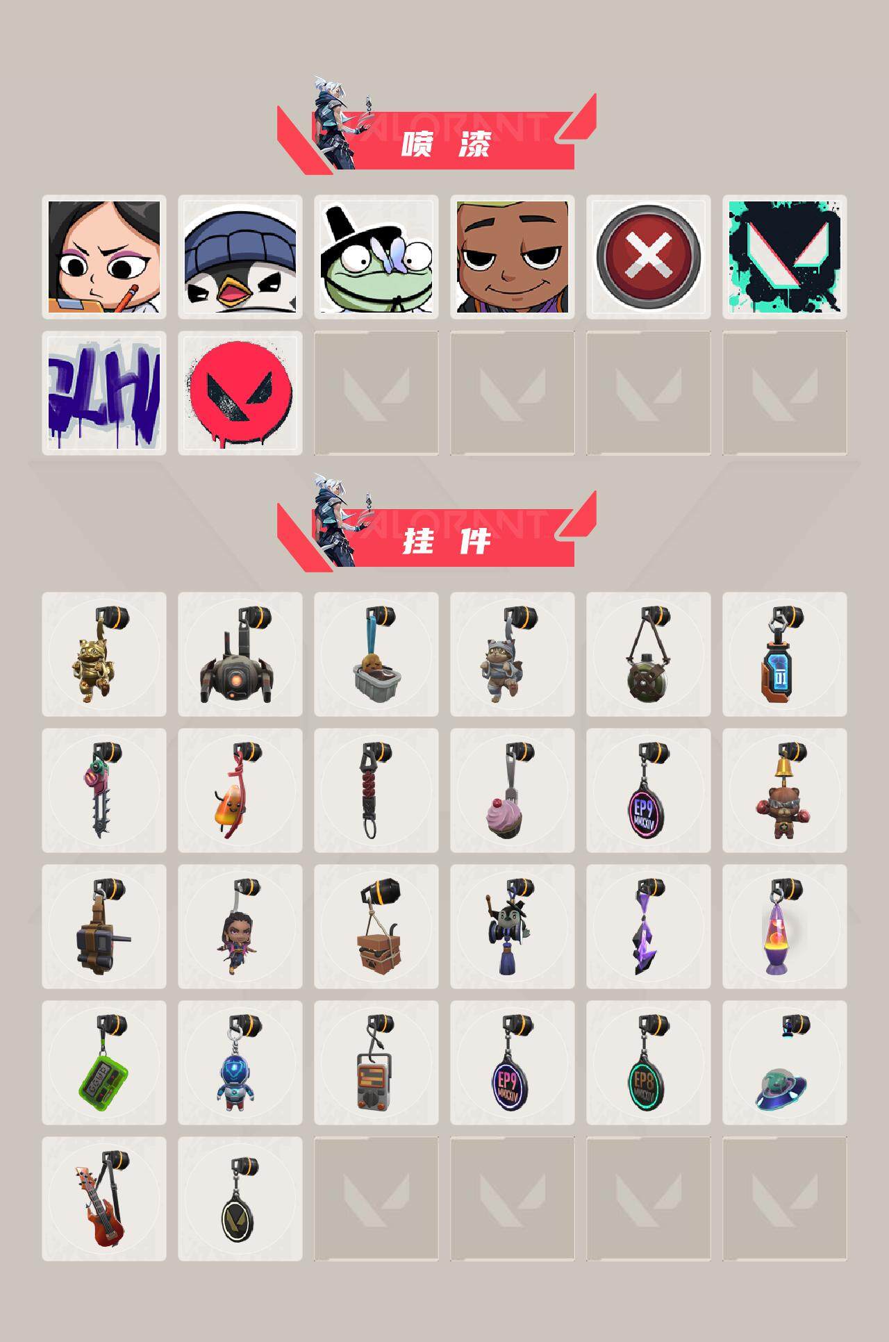 WWQEY38168无畏契约账号详情图4 WWQEY38168无畏契约账号详情图4