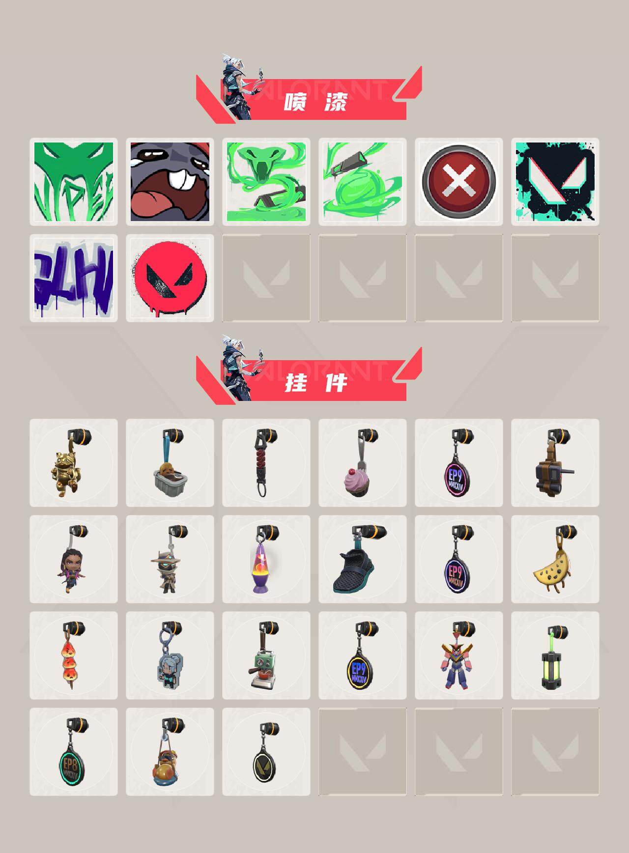 WWQEY38174无畏契约账号详情图3