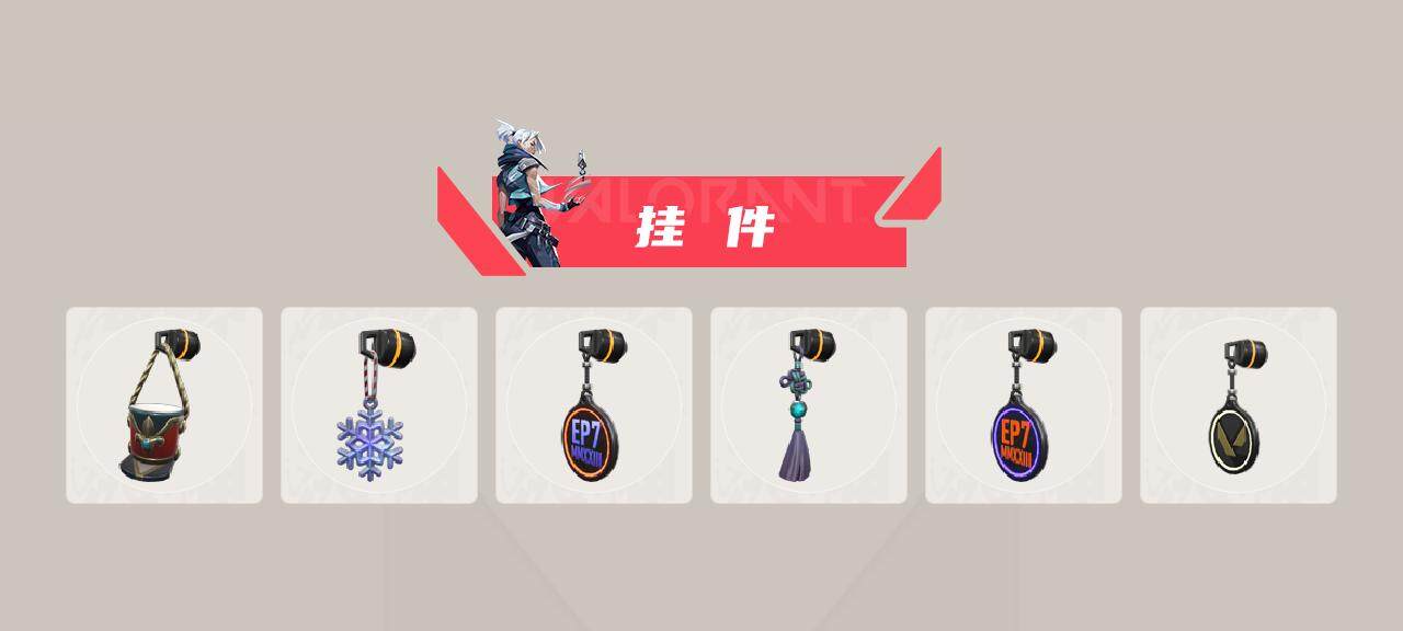 WWQEY38219无畏契约账号详情图5
