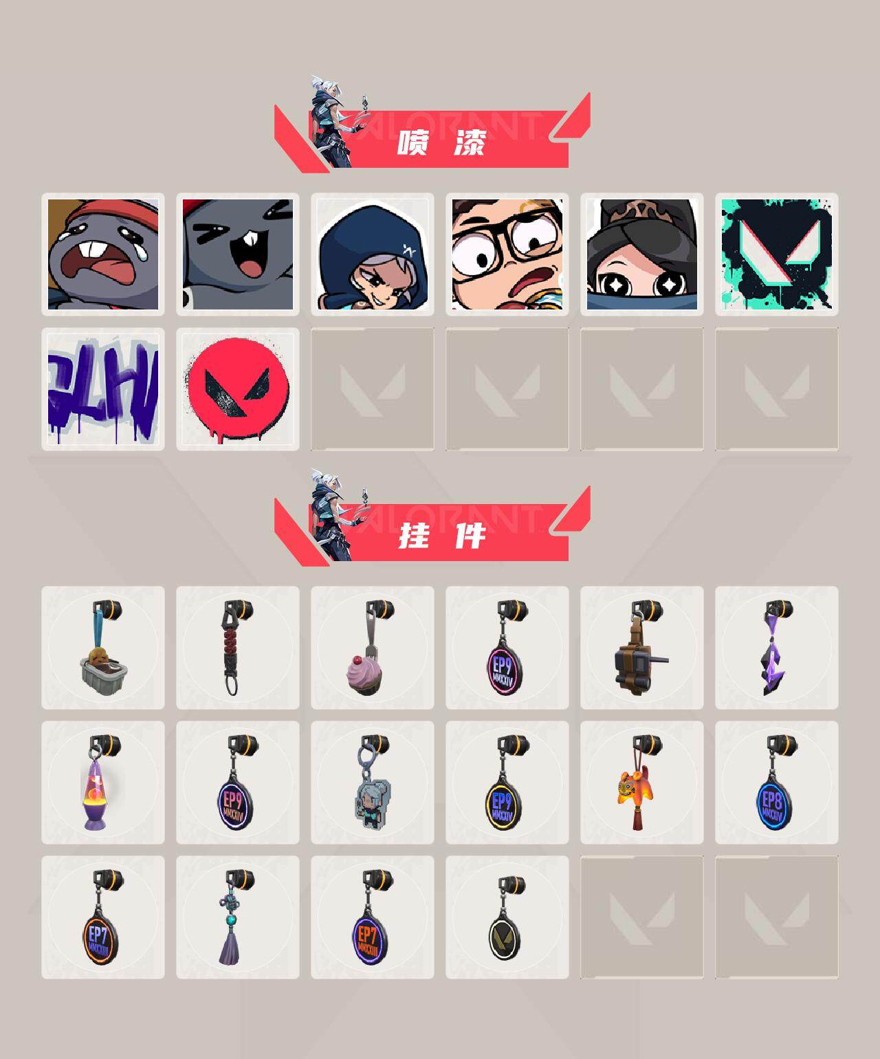 WWQEY38209无畏契约账号详情图3 WWQEY38209无畏契约账号详情图3