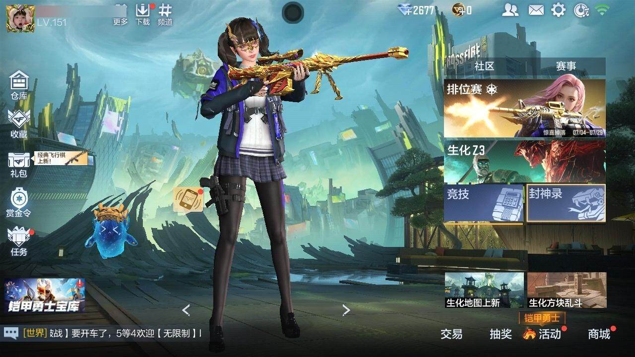 枪战王者账号安卓QQPX_2070891-实名: 可修改 贵族等级: V6 v武器: G36-竞技战魂,MK47-云舞,81式-光明之神,M4A1-冰锋觉醒,M4A1-海骑士,AK47-血武士,AK47-雷麒麟