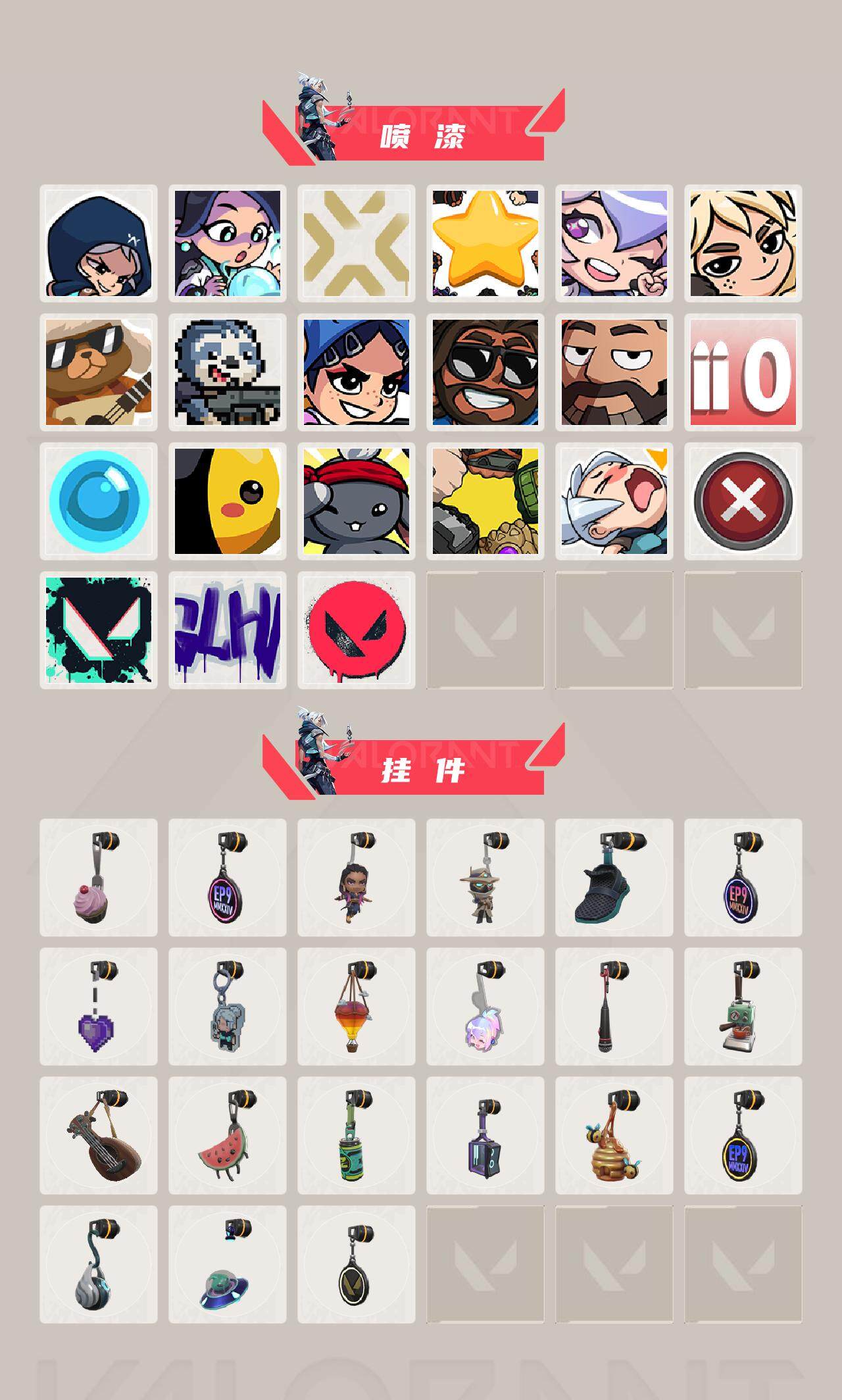 WWQEY38169无畏契约账号详情图3 WWQEY38169无畏契约账号详情图3