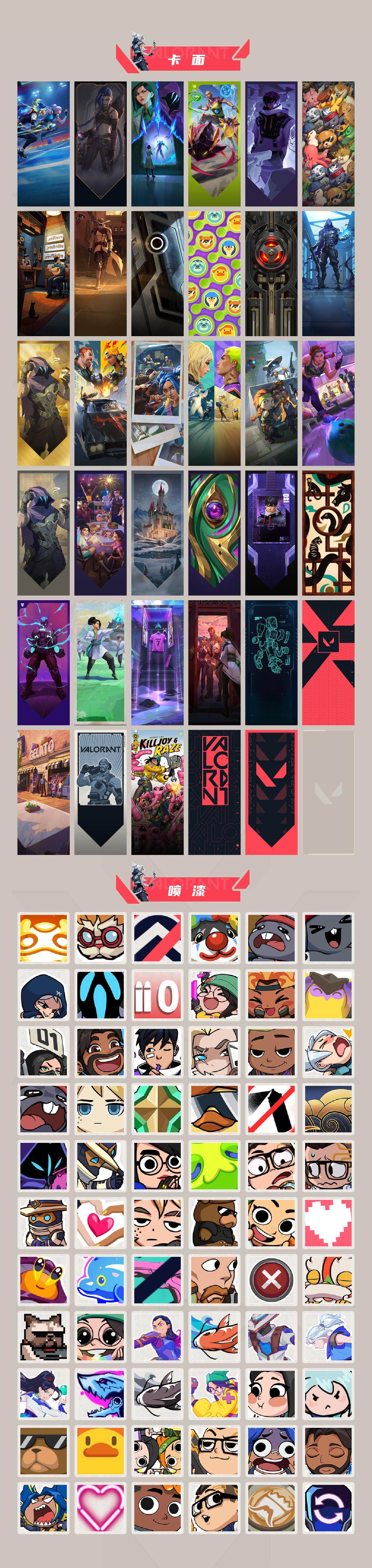 WWQQM310303无畏契约账号详情图6 WWQQM310303无畏契约账号详情图6