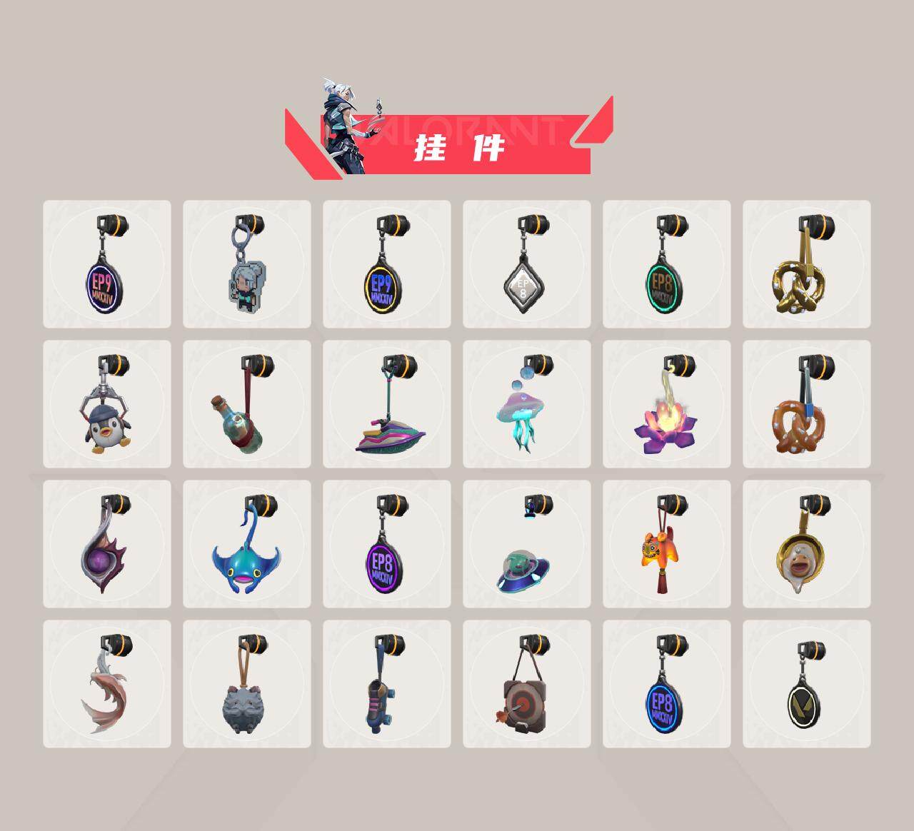 WWQEY38221无畏契约账号详情图4 WWQEY38221无畏契约账号详情图4