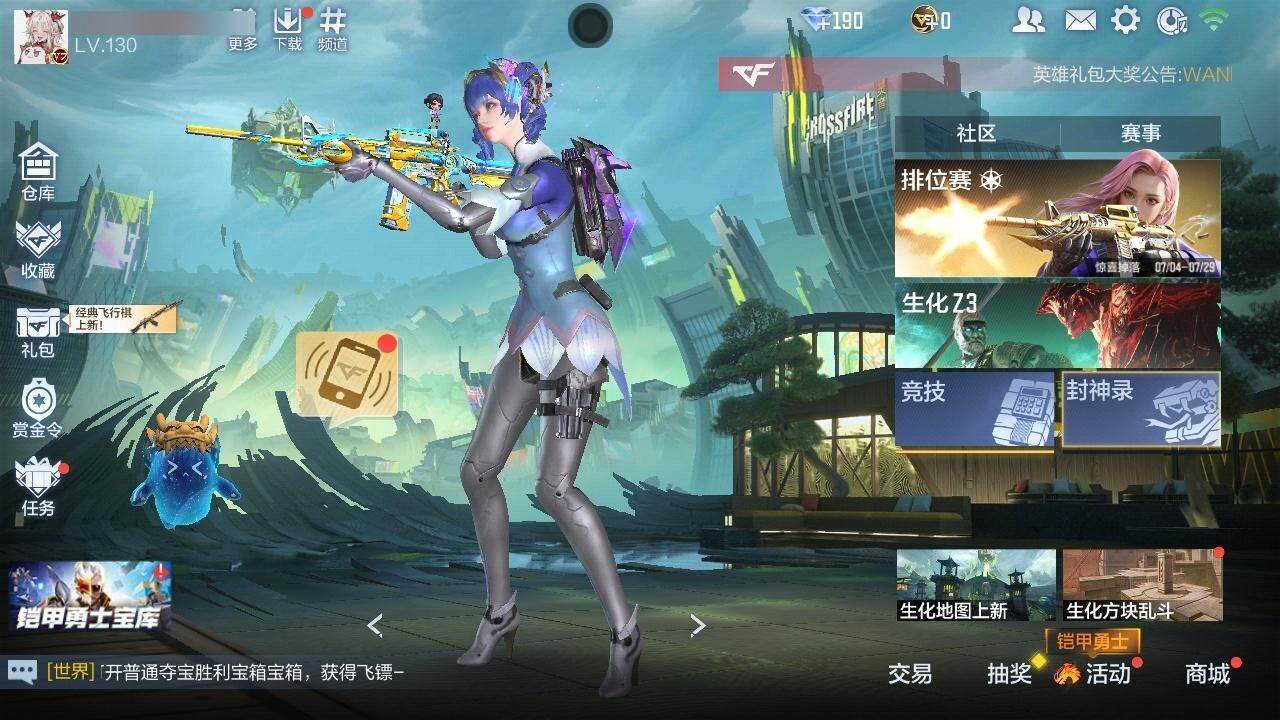 CFMZY340406枪战王者账号详情图14 CFMZY340406枪战王者账号详情图14