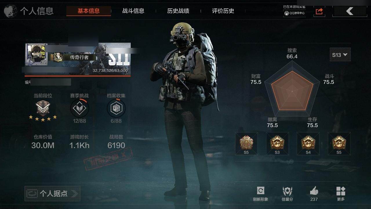 AQZY33479暗区突围账号详情图3 AQZY33479暗区突围账号详情图3