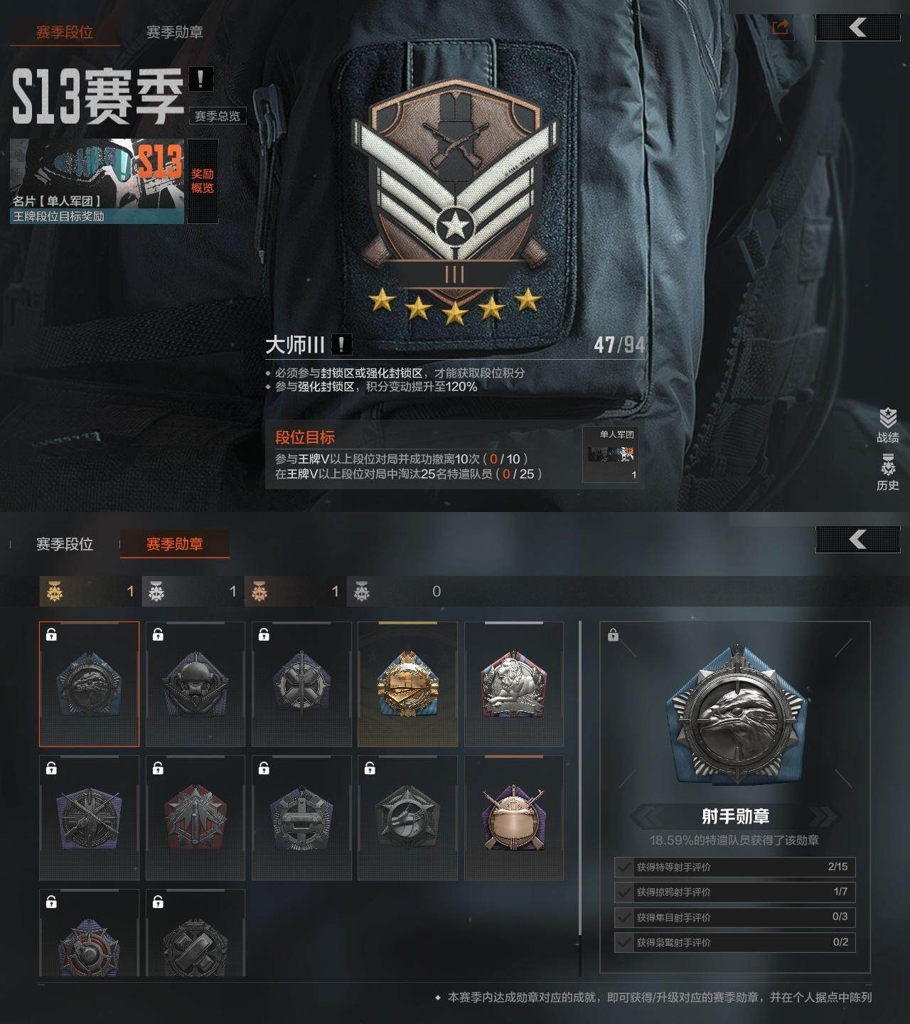 AQZY33479暗区突围账号详情图5 AQZY33479暗区突围账号详情图5