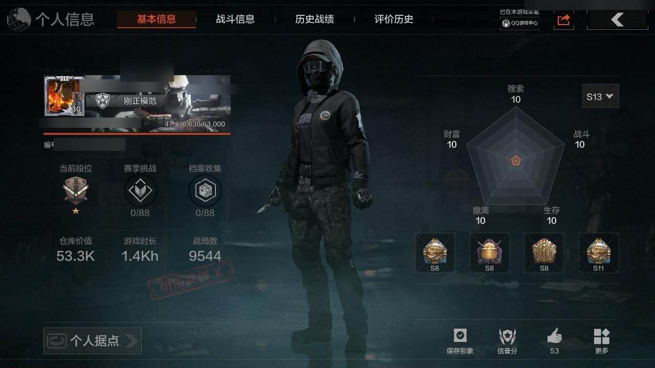 AQZY33484暗区突围账号详情图3 AQZY33484暗区突围账号详情图3